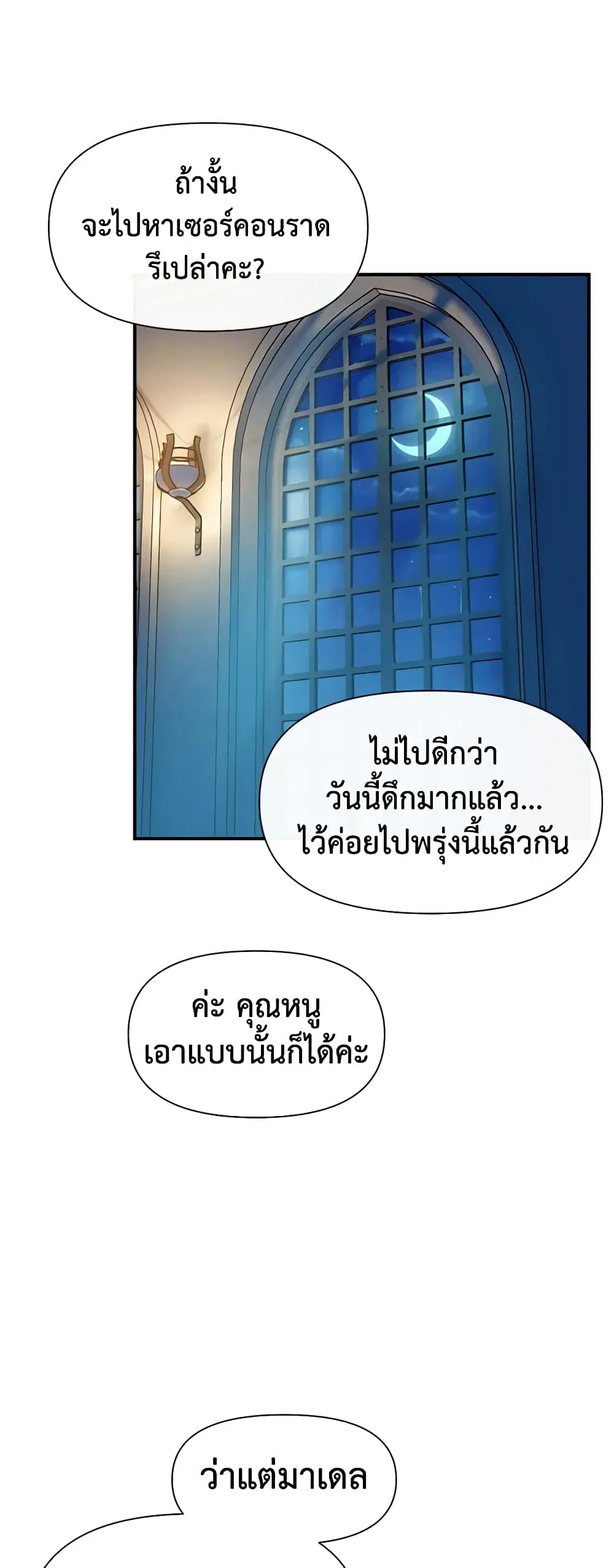 หน้า 15 จาก 38