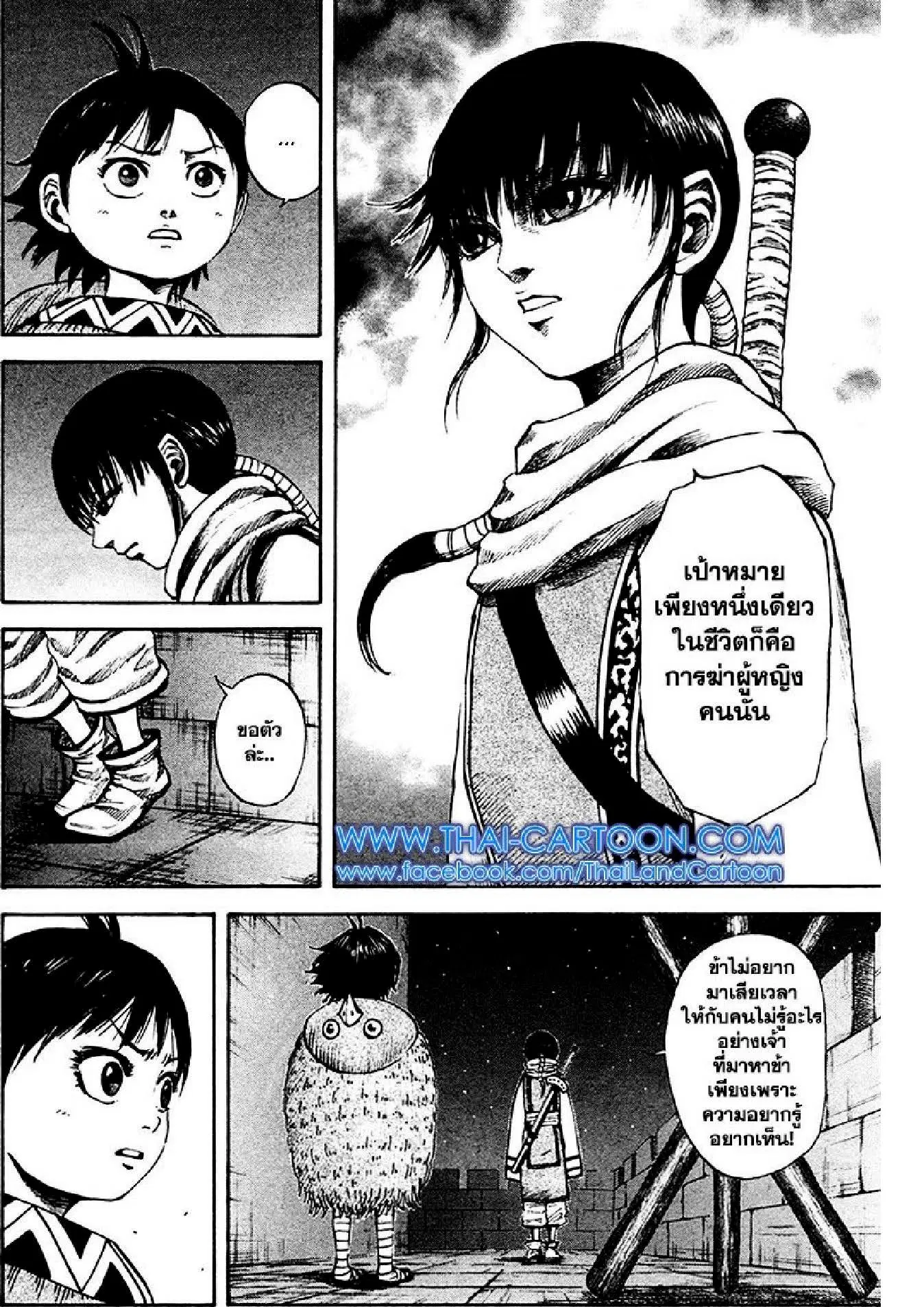 หน้า 4 จาก 19
