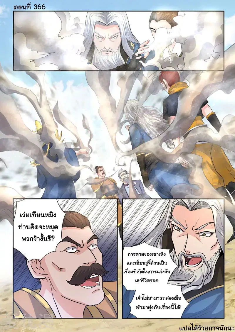 หน้า 1 จาก 10