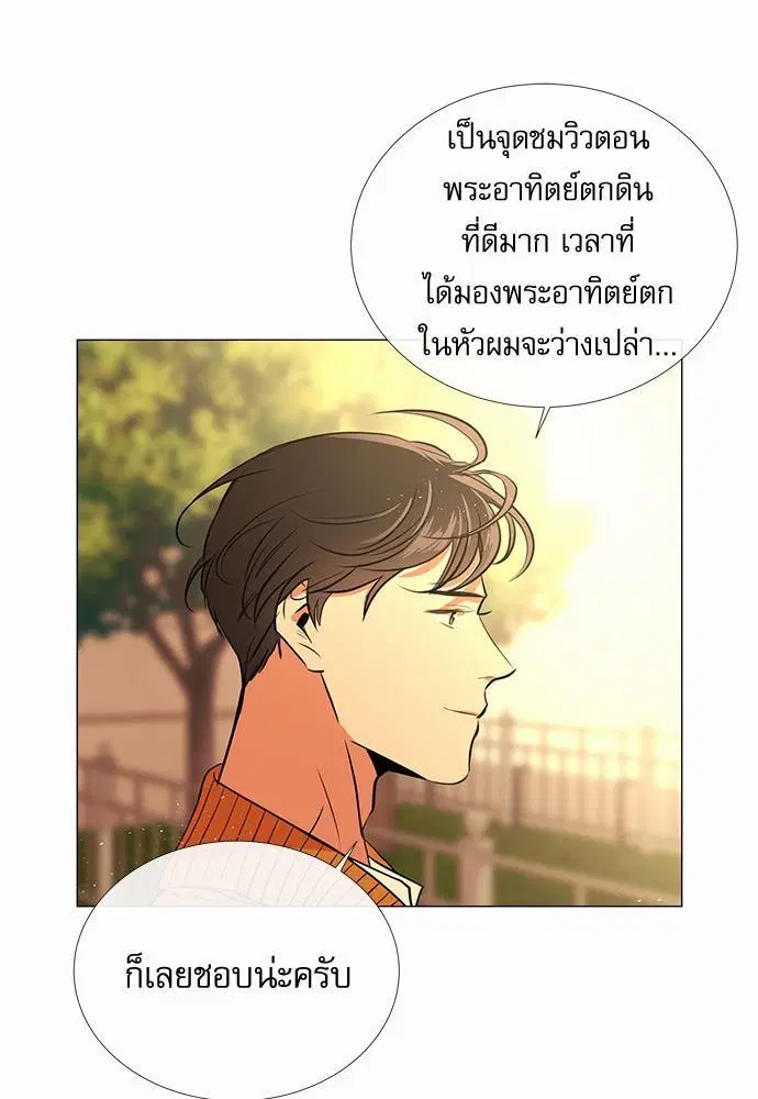 หน้า 15 จาก 63
