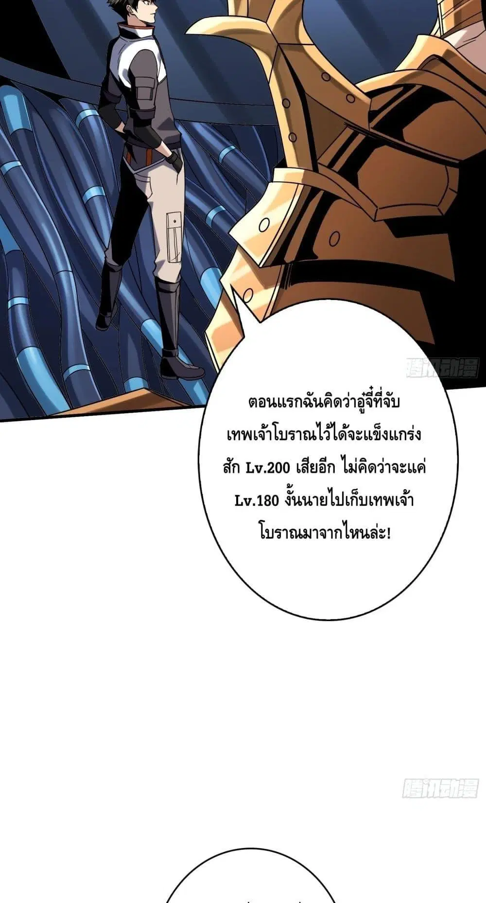 หน้า 21 จาก 42