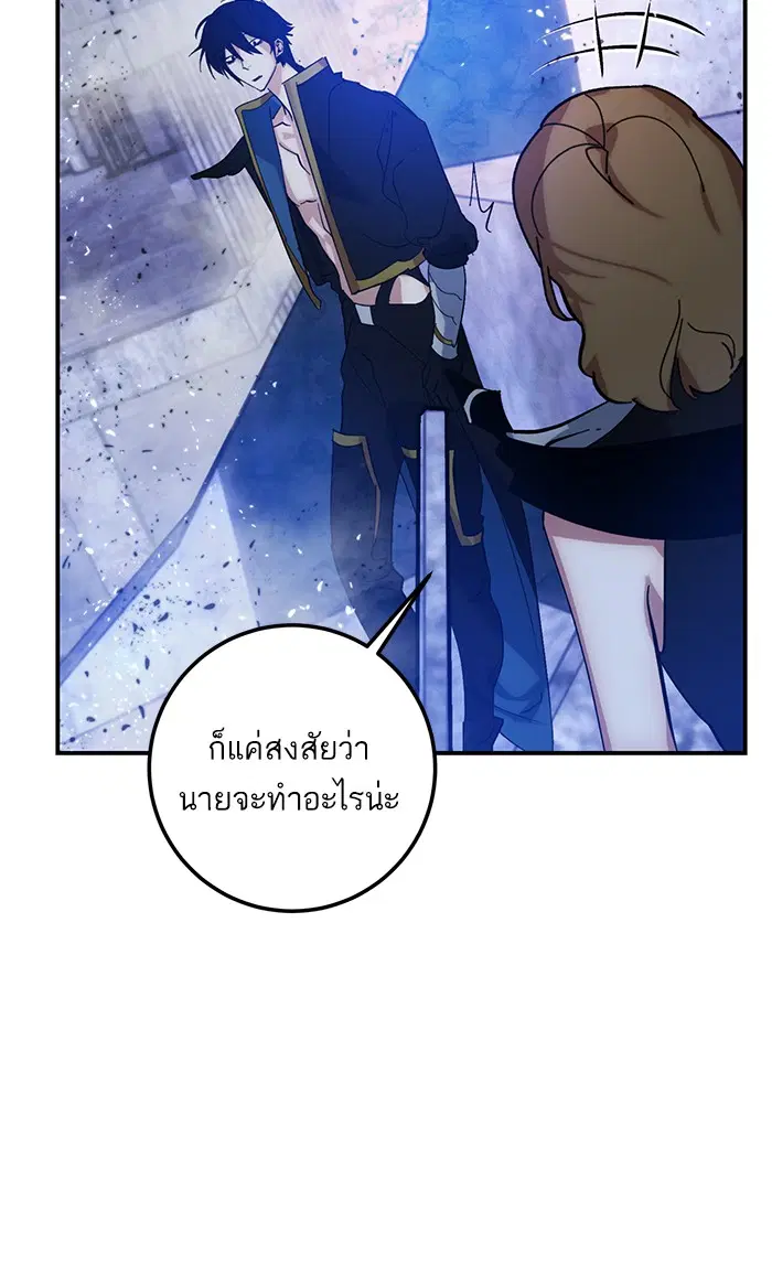 หน้า 25 จาก 88