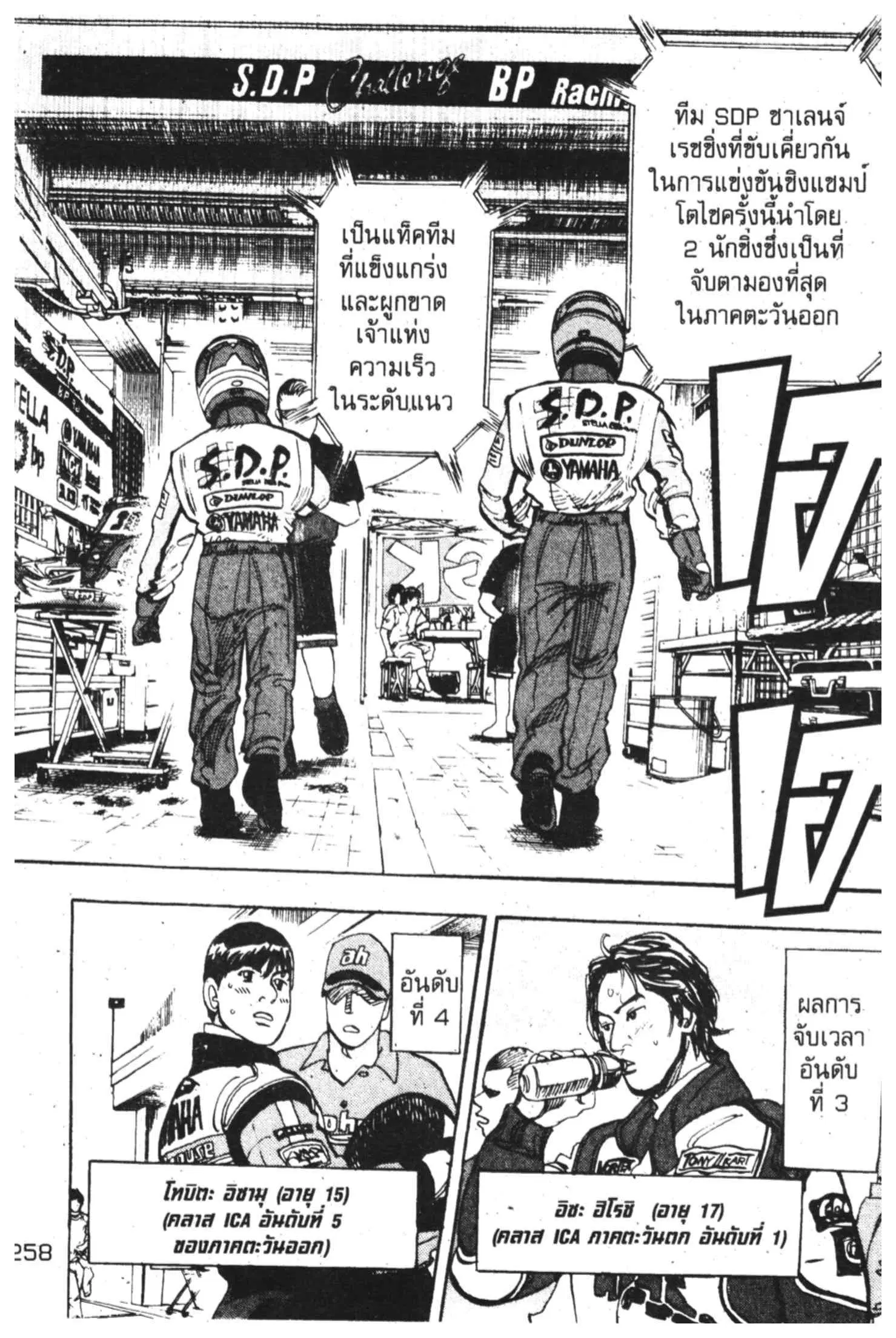 หน้า 48 จาก 55