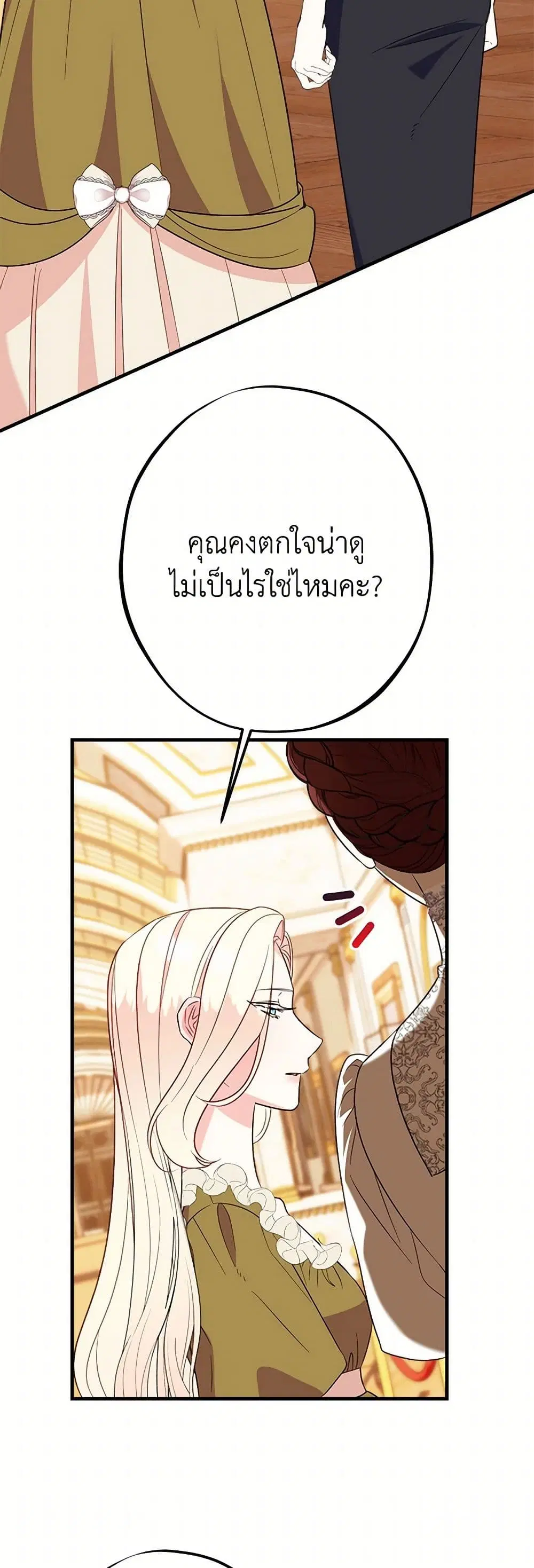 หน้า 17 จาก 39