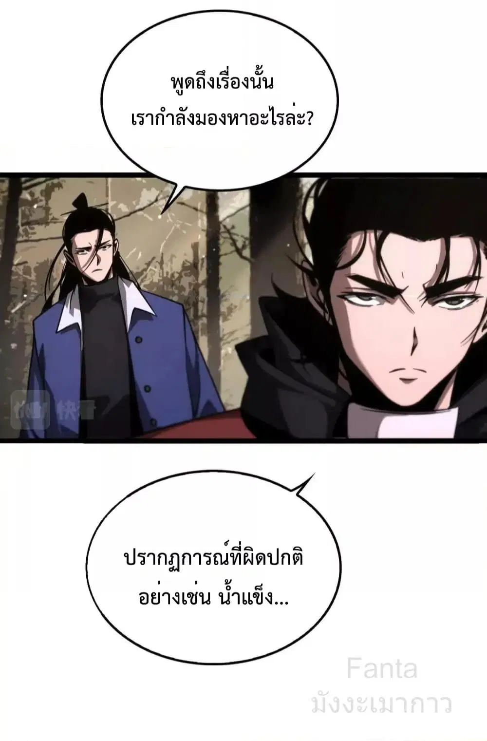 หน้า 44 จาก 49