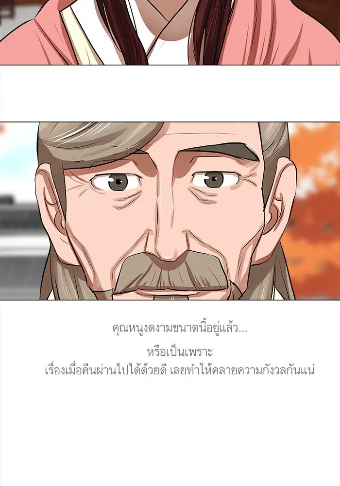 หน้า 42 จาก 68