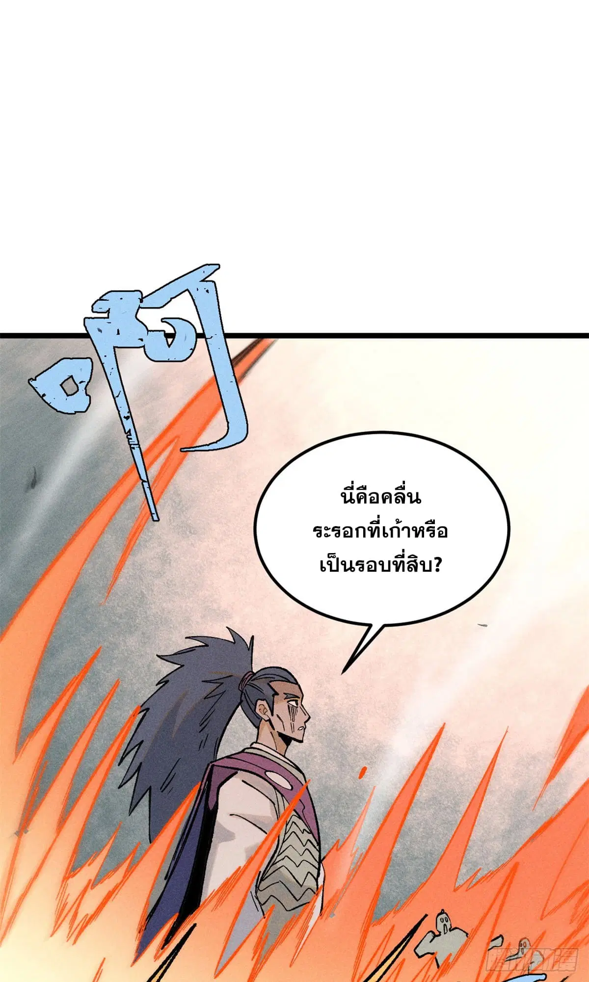 หน้า 13 จาก 63