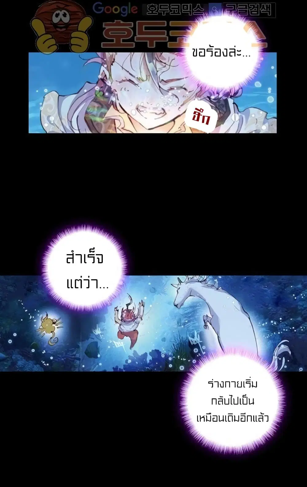หน้า 18 จาก 48