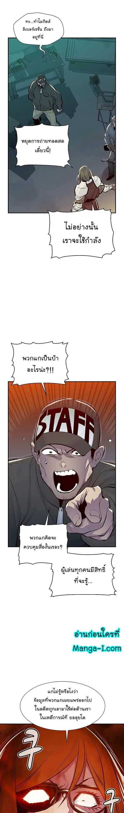 หน้า 19 จาก 34