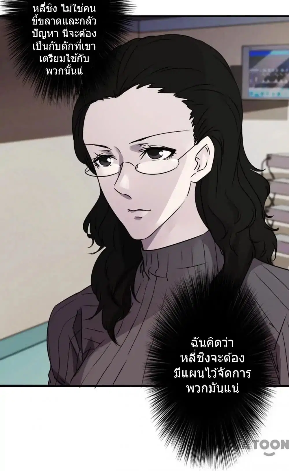 หน้า 9 จาก 14
