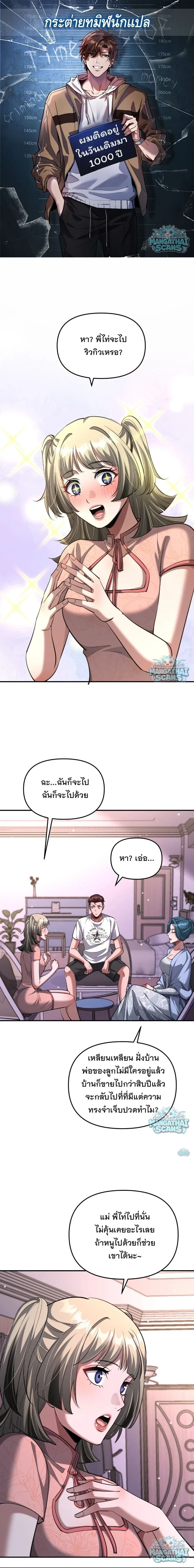 หน้า 1 จาก 14