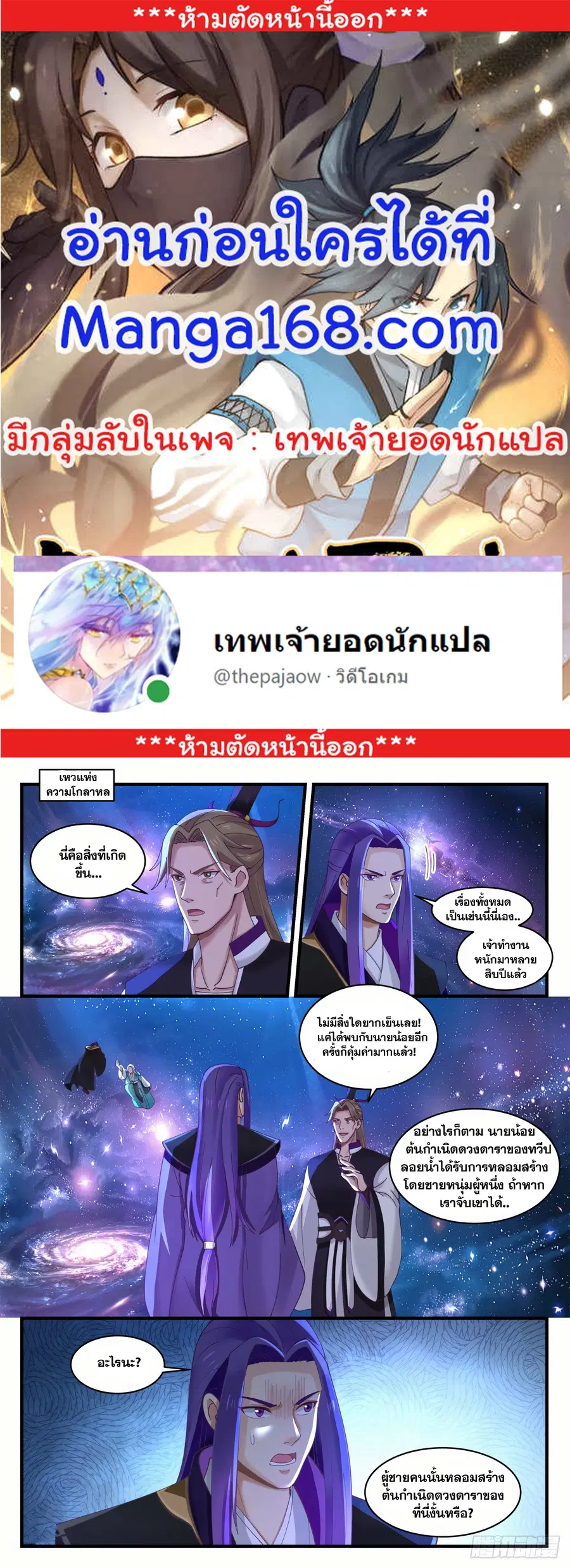 หน้า 1 จาก 13