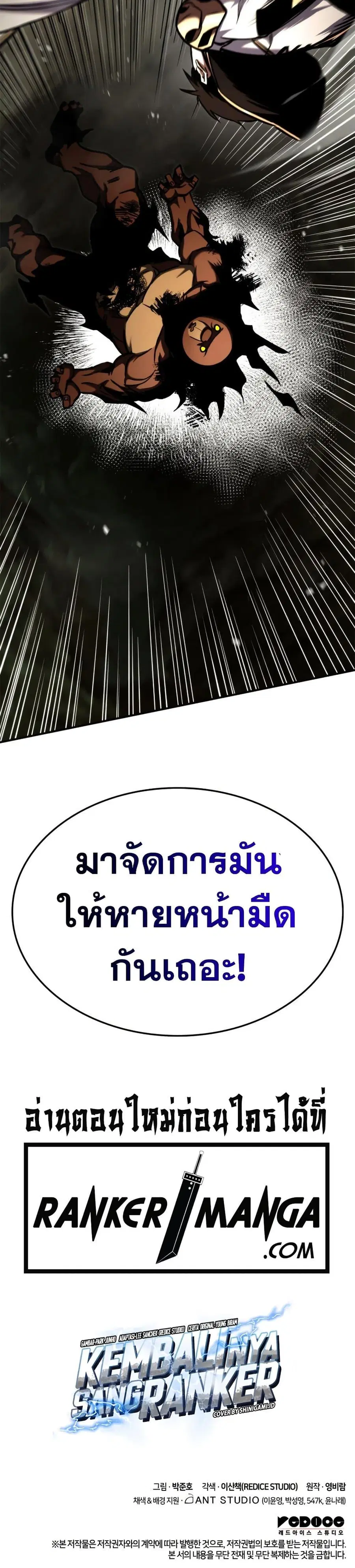 หน้า 51 จาก 51