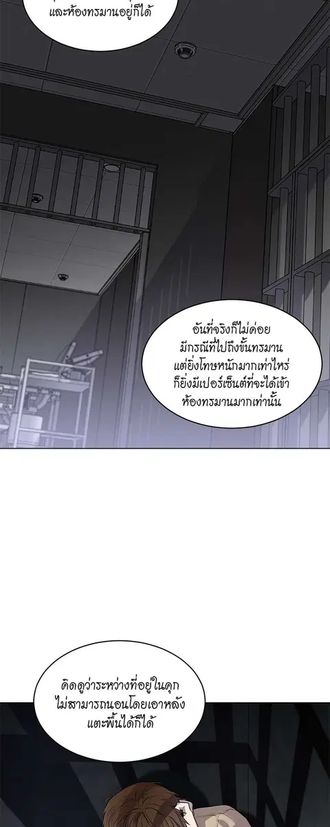 หน้า 26 จาก 56