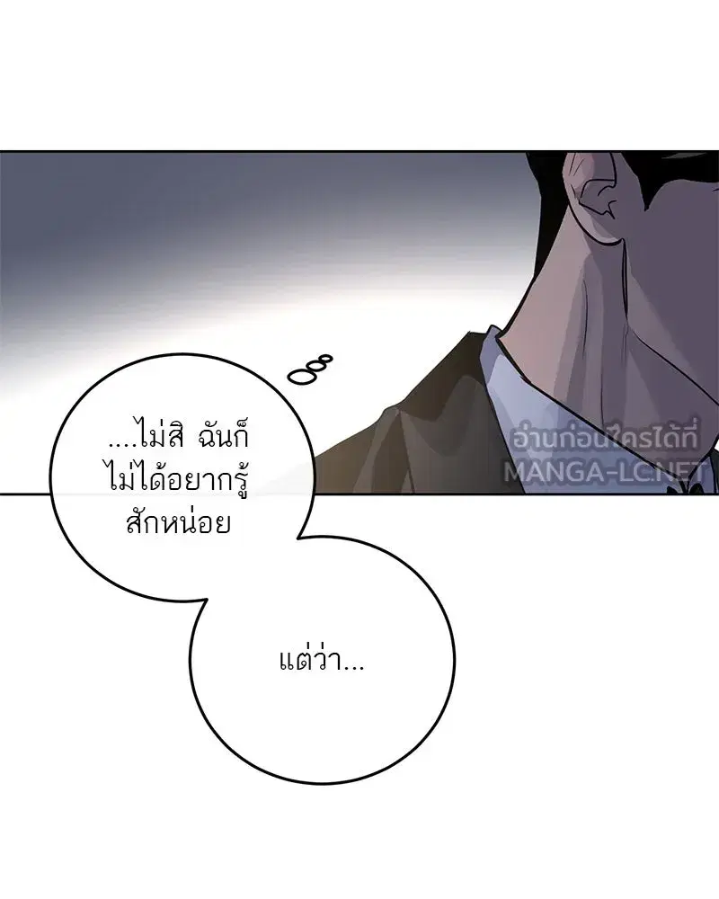 หน้า 39 จาก 90
