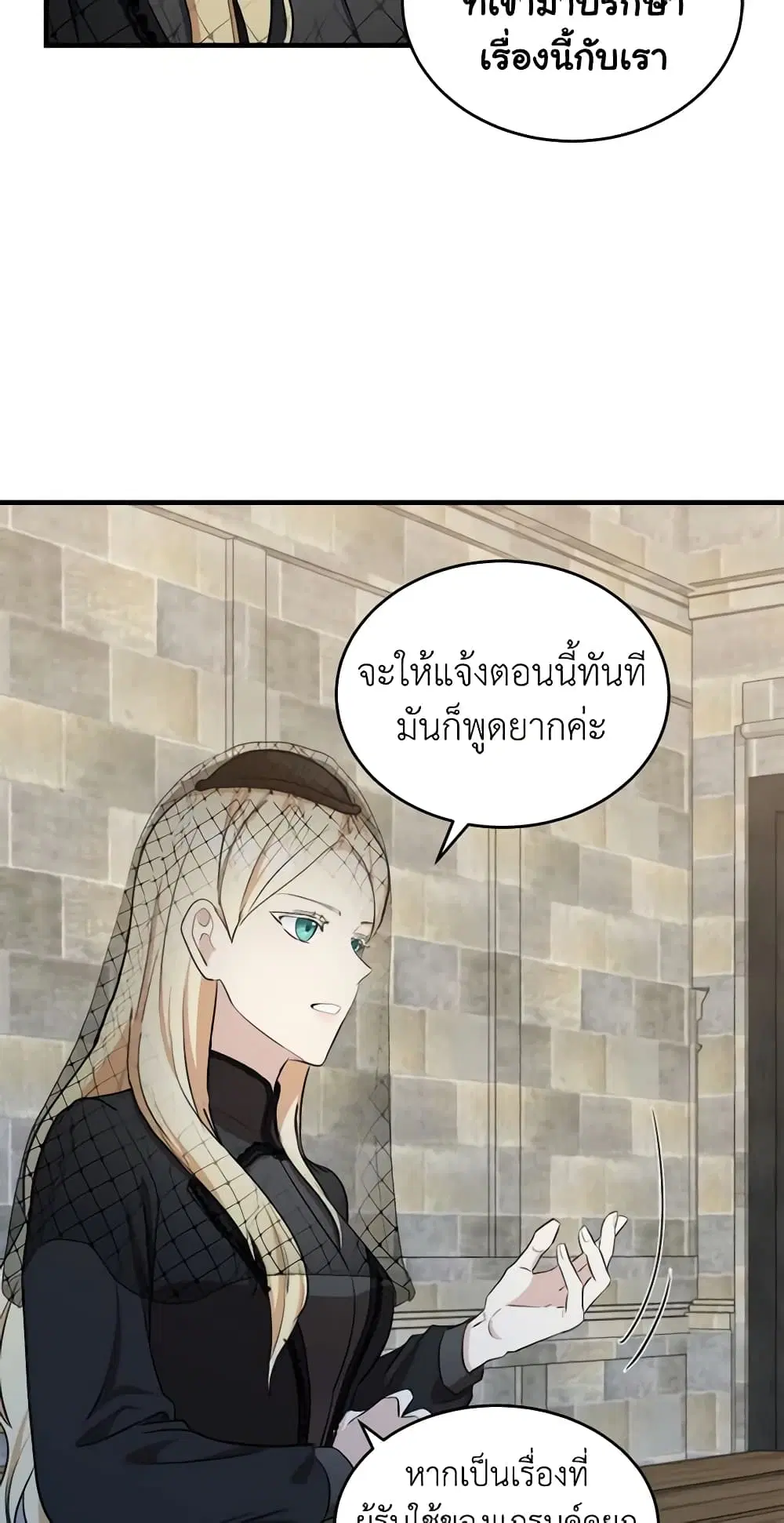 หน้า 22 จาก 44
