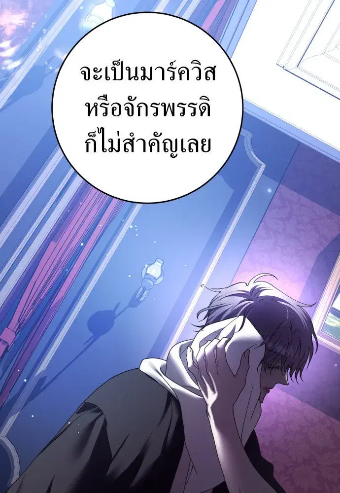 หน้า 122 จาก 132