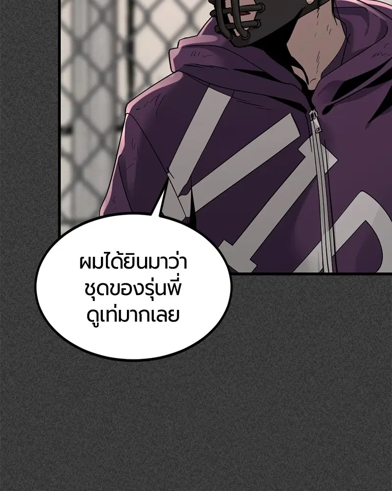 หน้า 121 จาก 146