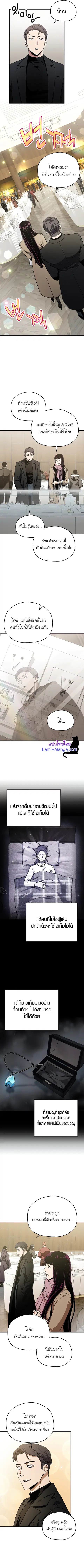 หน้า 5 จาก 11