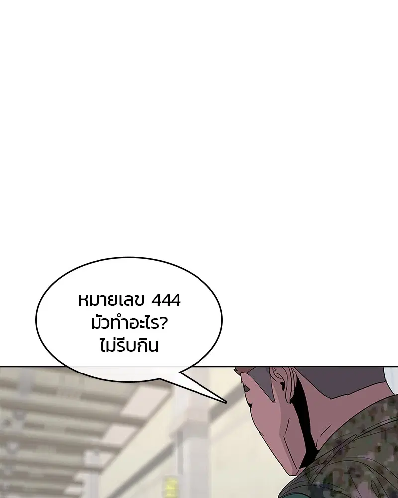 หน้า 60 จาก 85