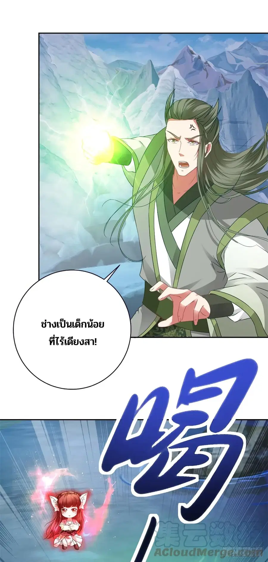 หน้า 3 จาก 29