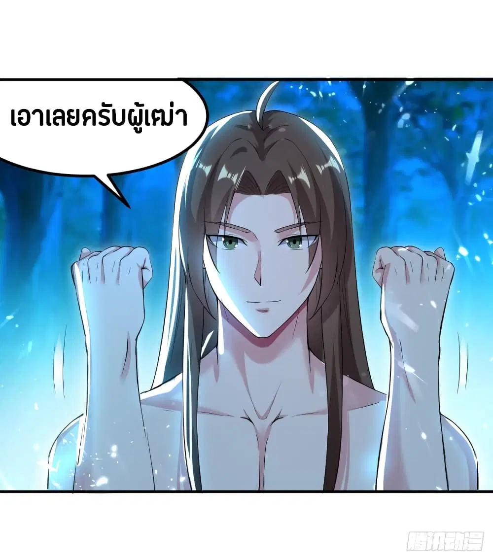 หน้า 40 จาก 54
