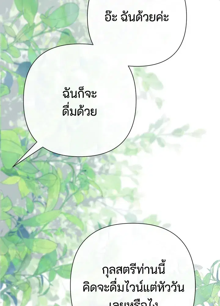 หน้า 44 จาก 160