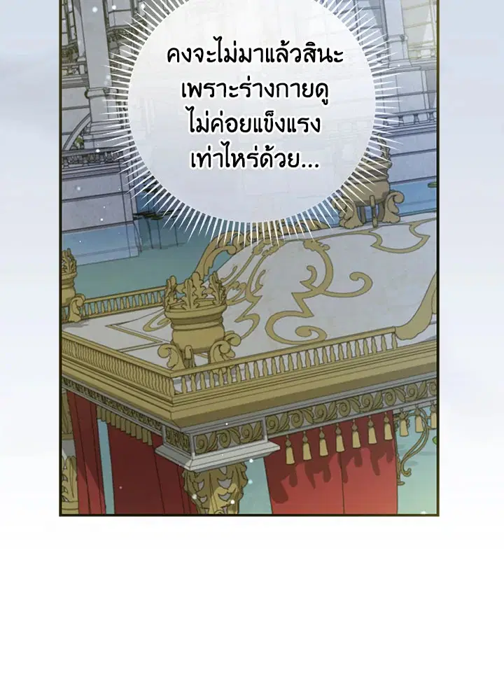 หน้า 66 จาก 113