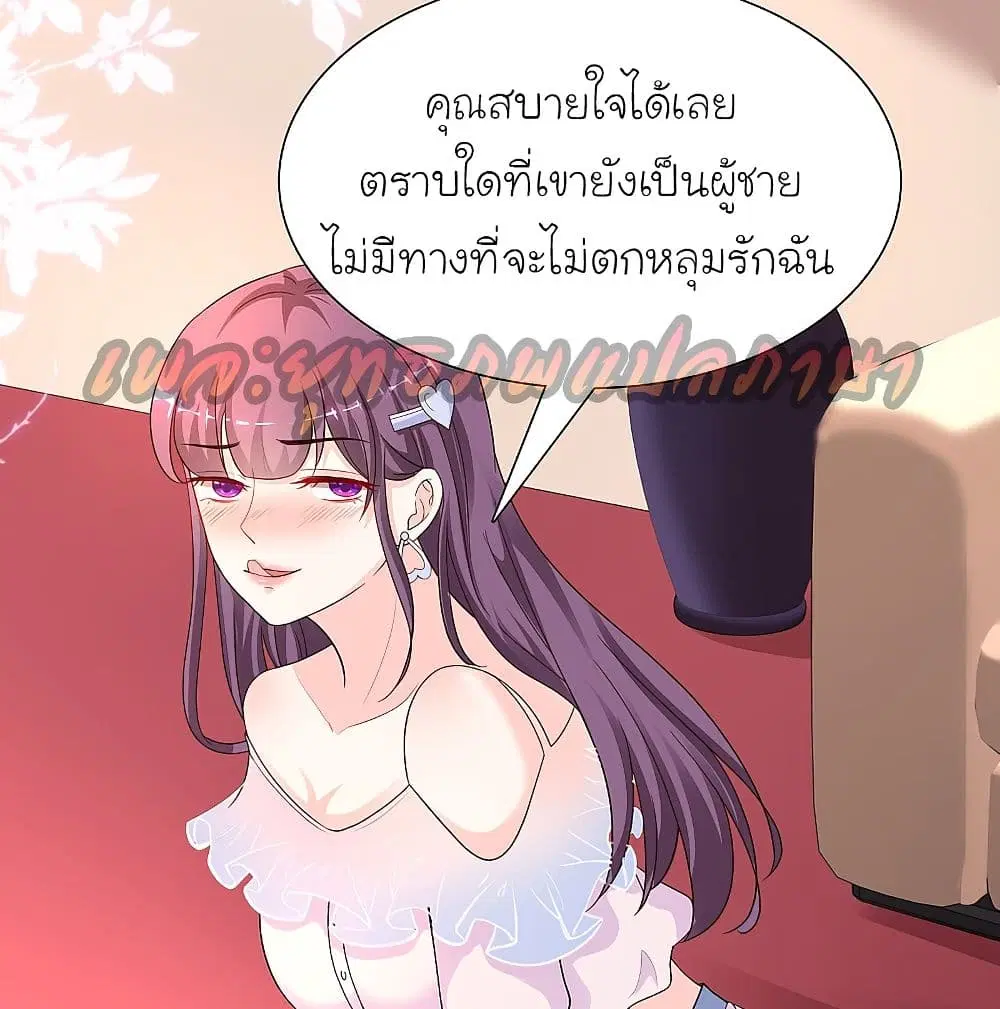 หน้า 10 จาก 54