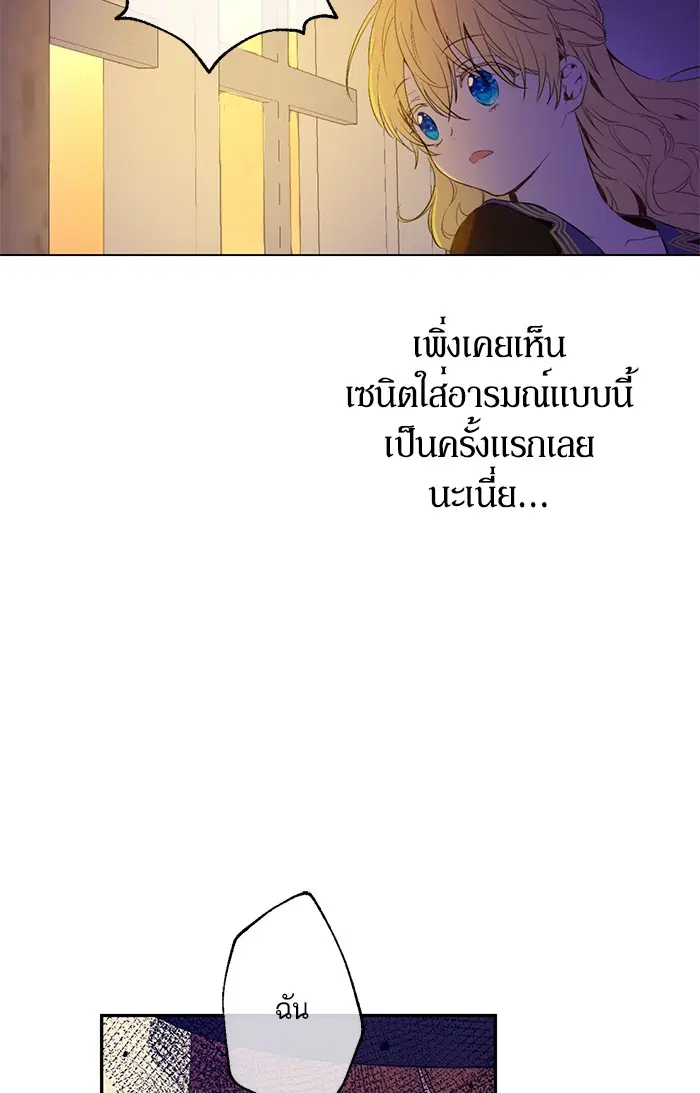 หน้า 36 จาก 88