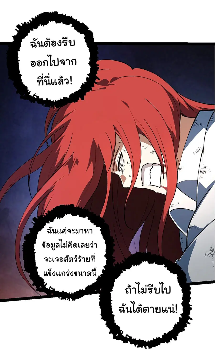 หน้า 39 จาก 43