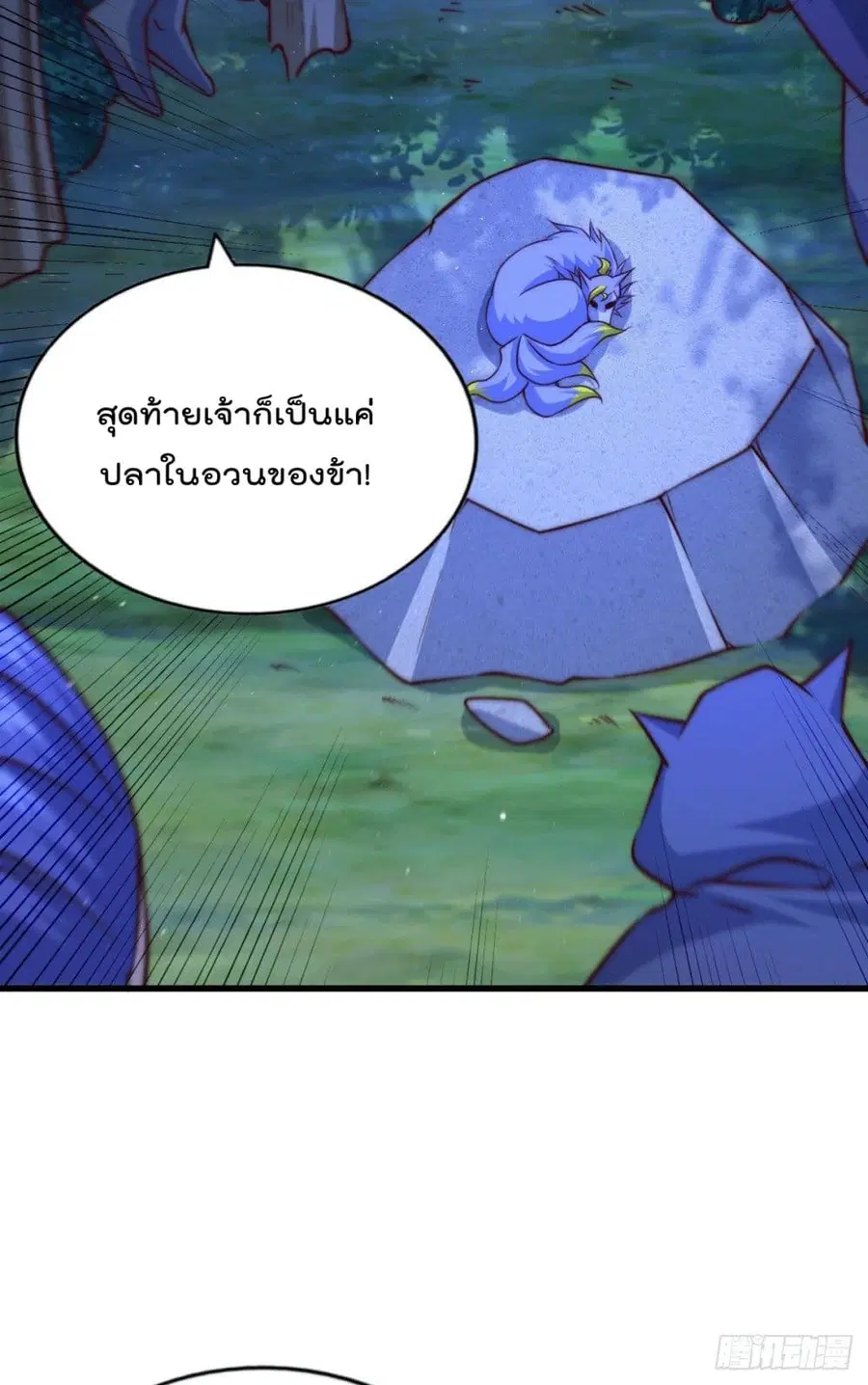 หน้า 6 จาก 62
