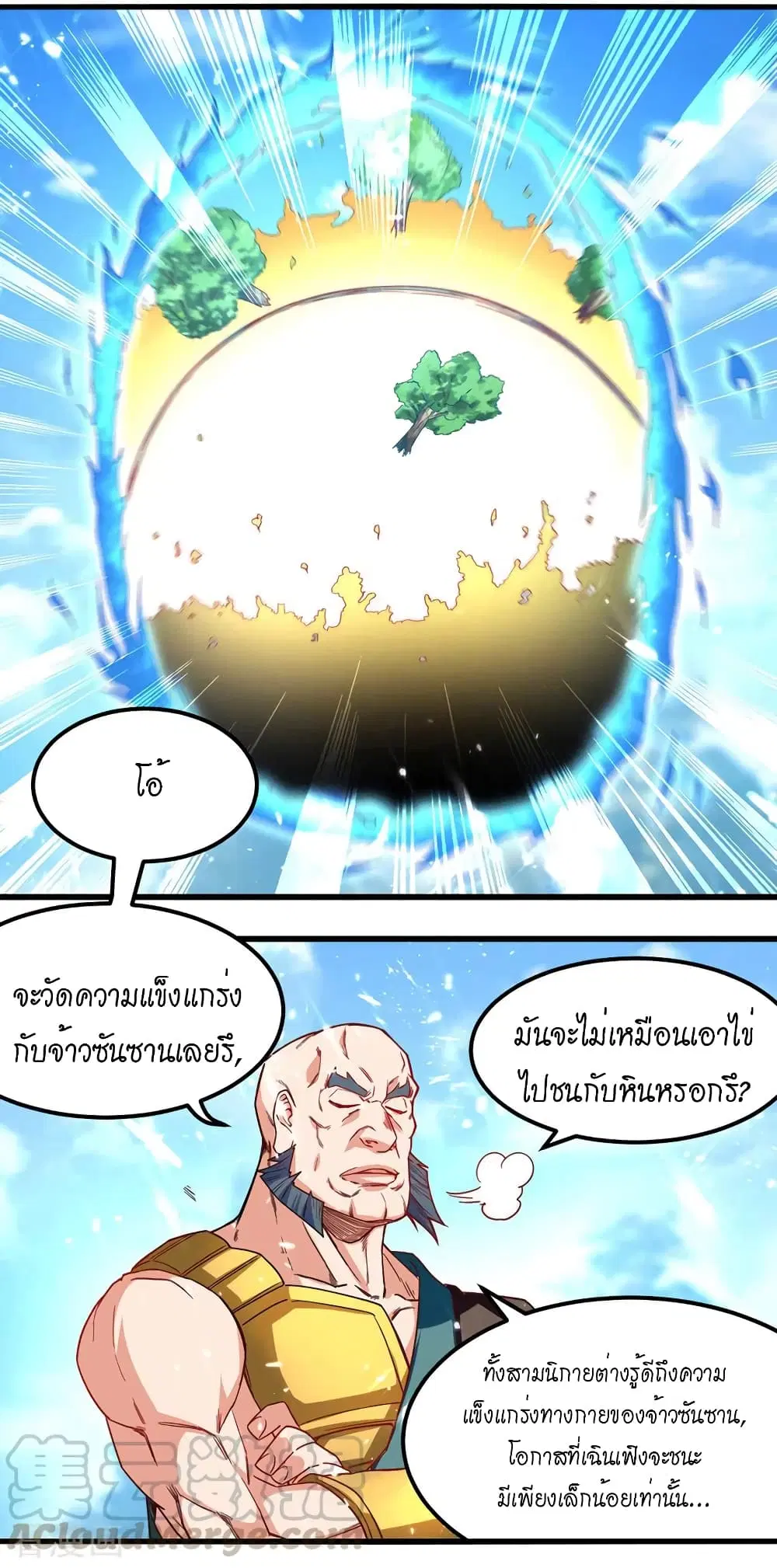 หน้า 9 จาก 27