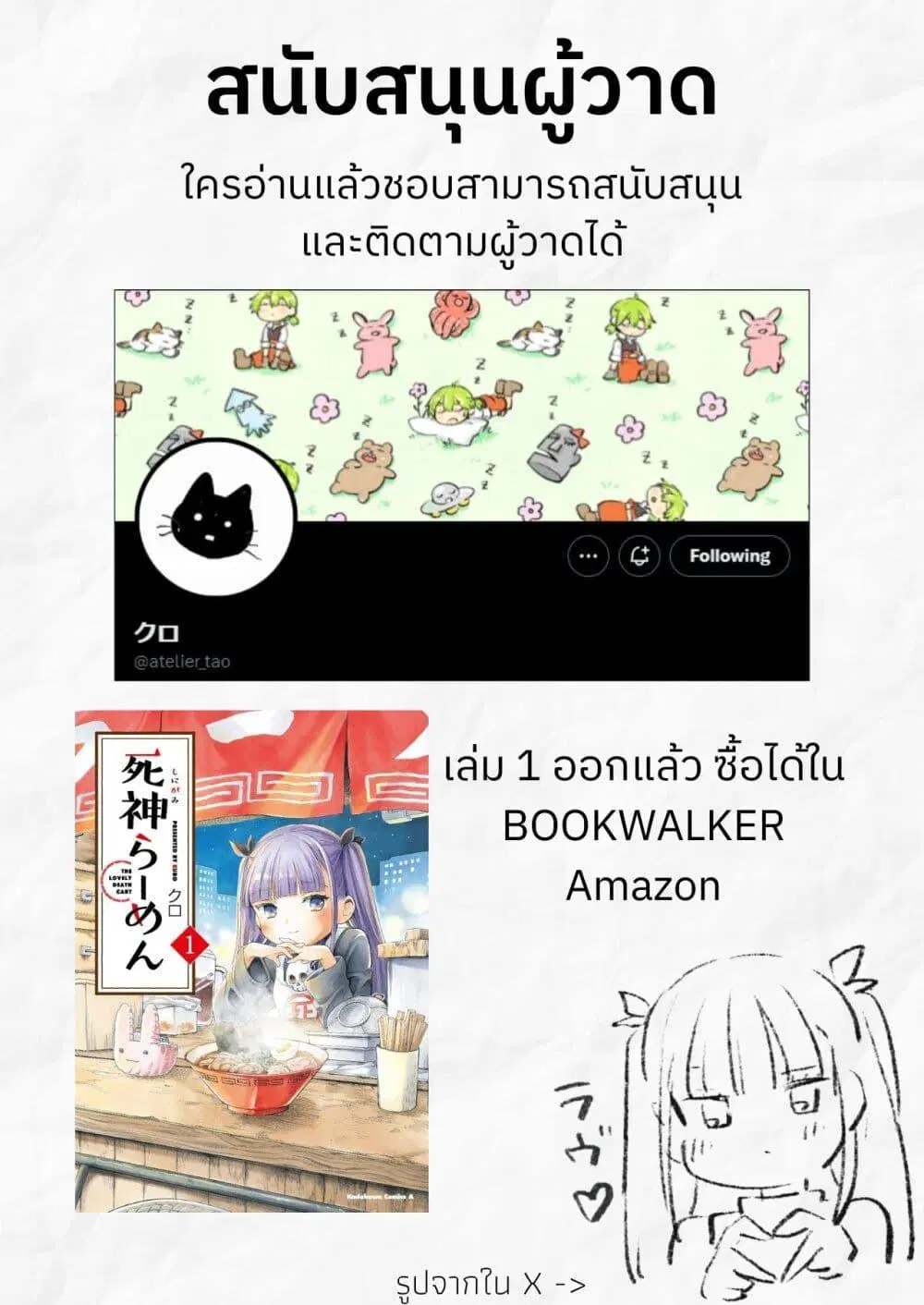 หน้า 31 จาก 31