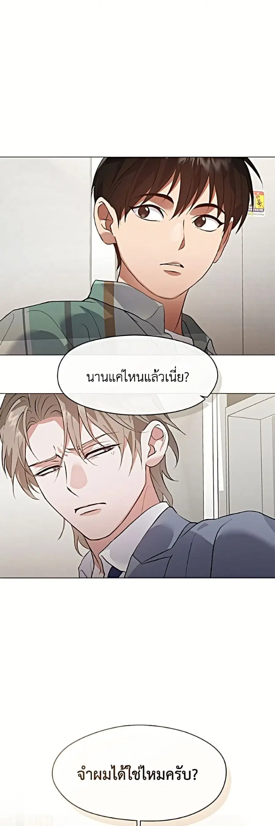 หน้า 2 จาก 52