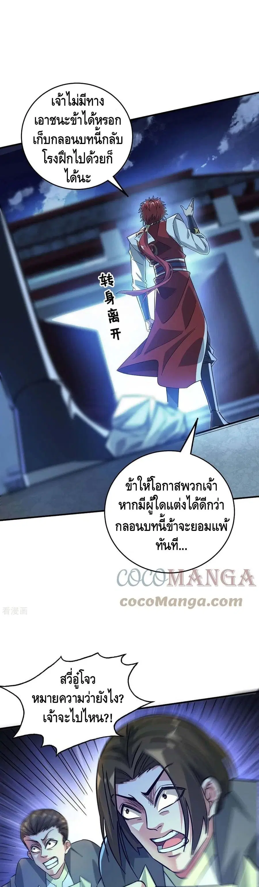 หน้า 2 จาก 17