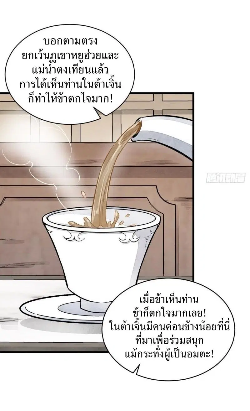 หน้า 22 จาก 37
