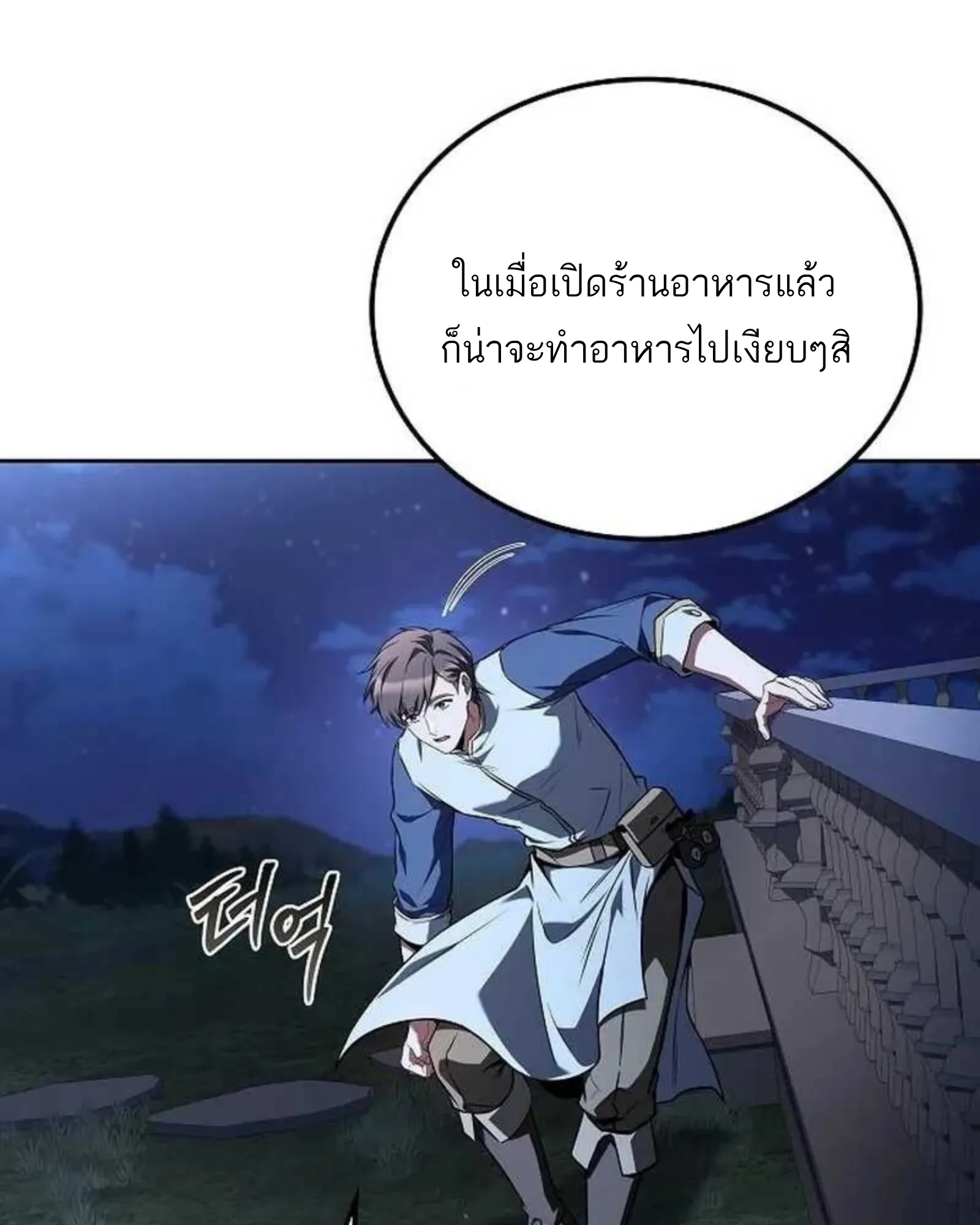 หน้า 14 จาก 160