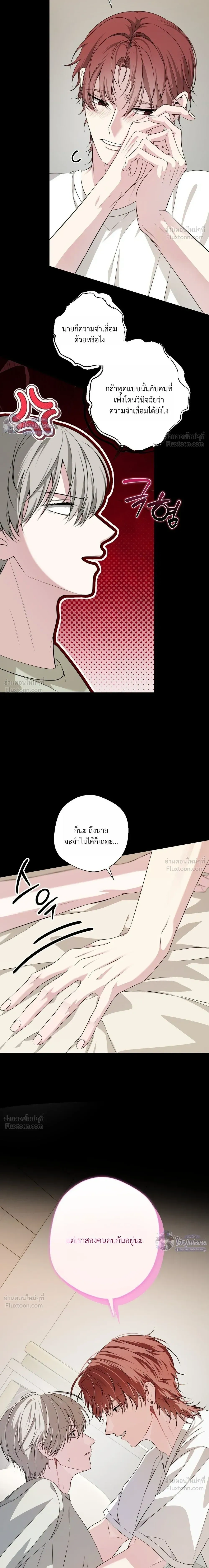 หน้า 8 จาก 28