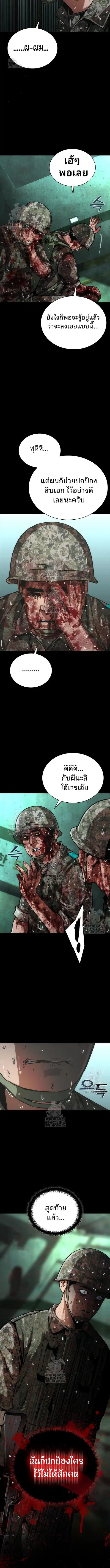 หน้า 4 จาก 15