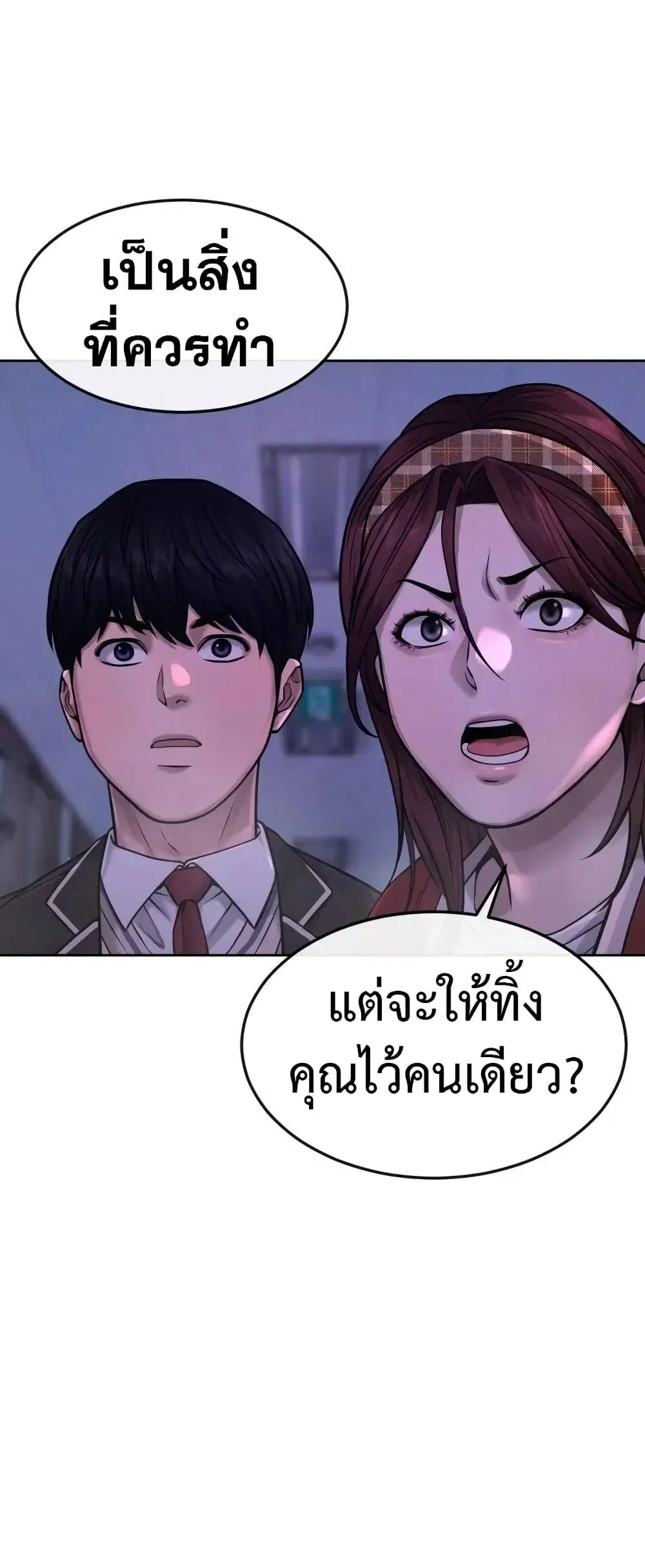 หน้า 49 จาก 80
