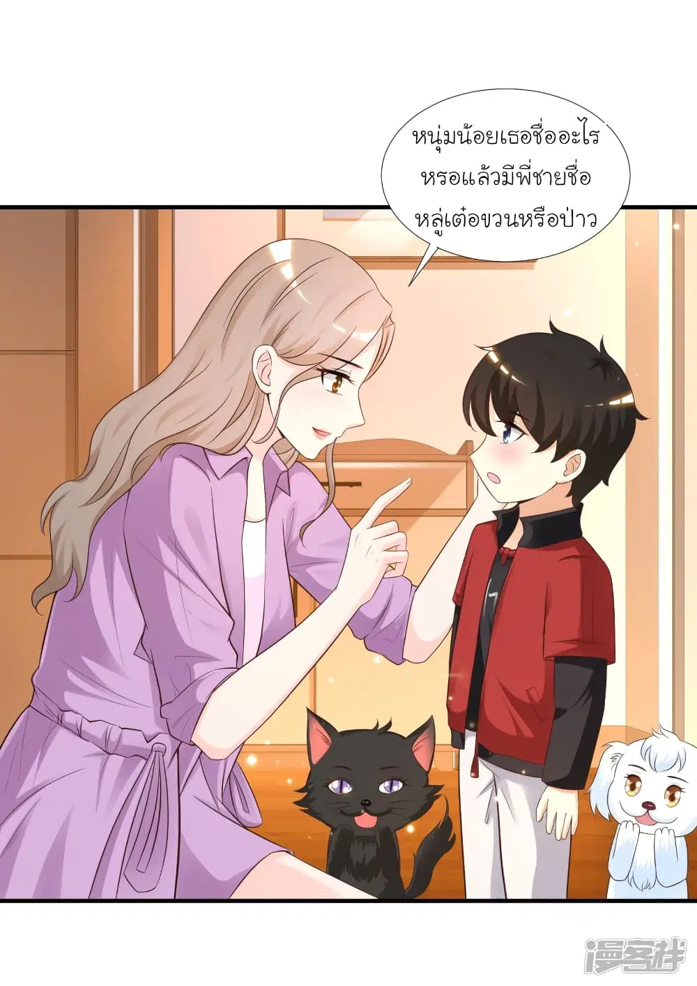 หน้า 15 จาก 28