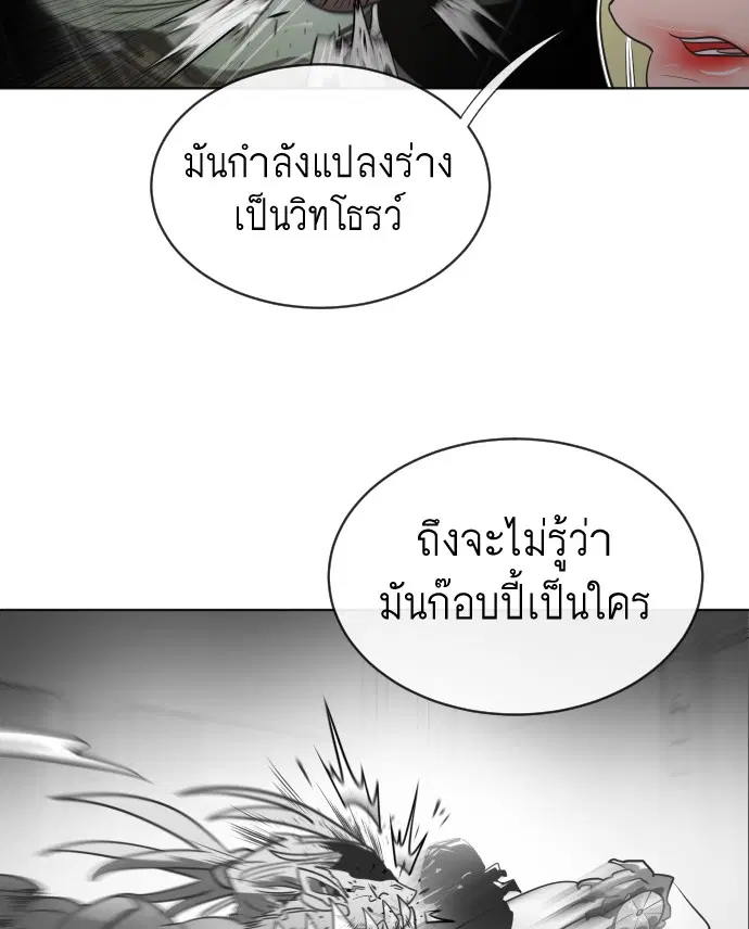 หน้า 73 จาก 112