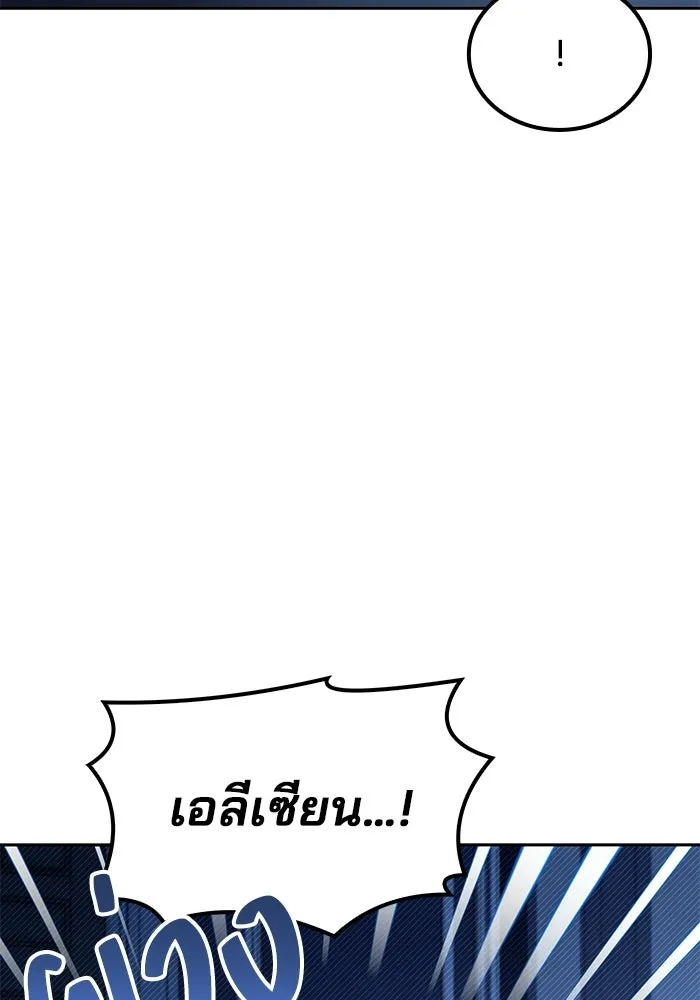 หน้า 127 จาก 140