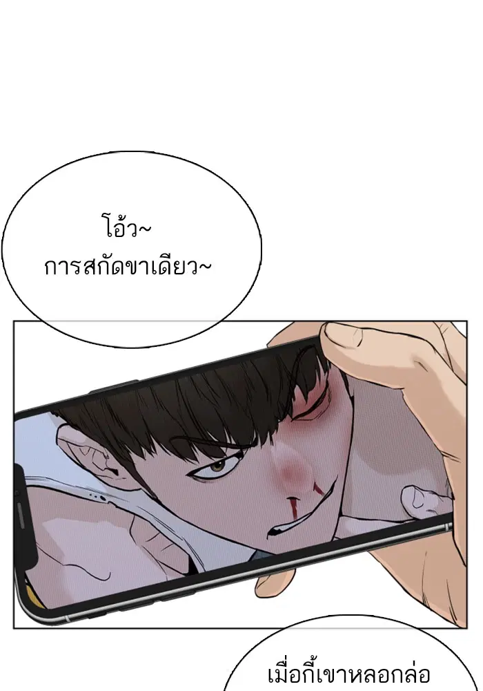 หน้า 107 จาก 156
