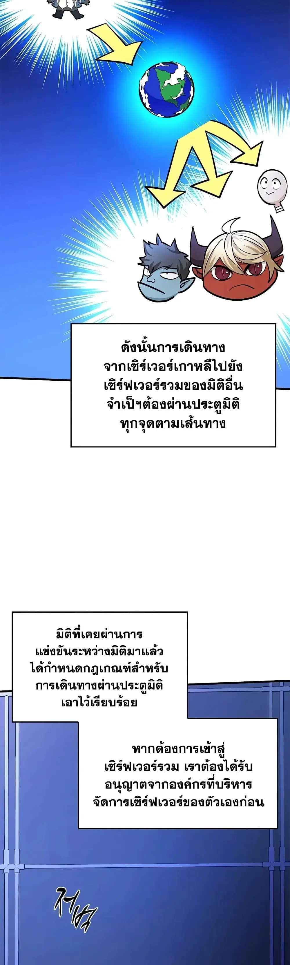 หน้า 7 จาก 60