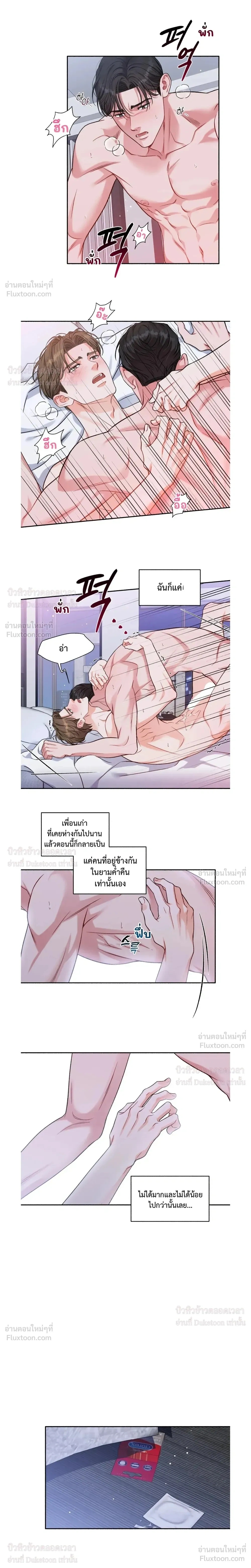 หน้า 13 จาก 15