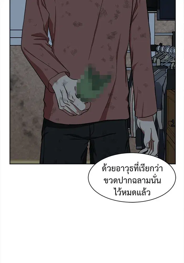 หน้า 125 จาก 161