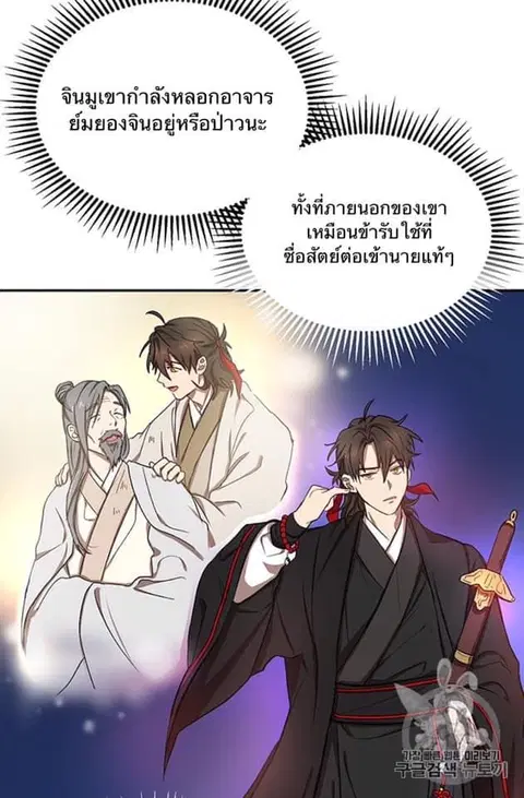 หน้า 17 จาก 97