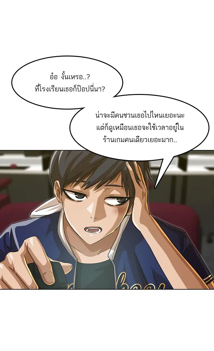 หน้า 47 จาก 87